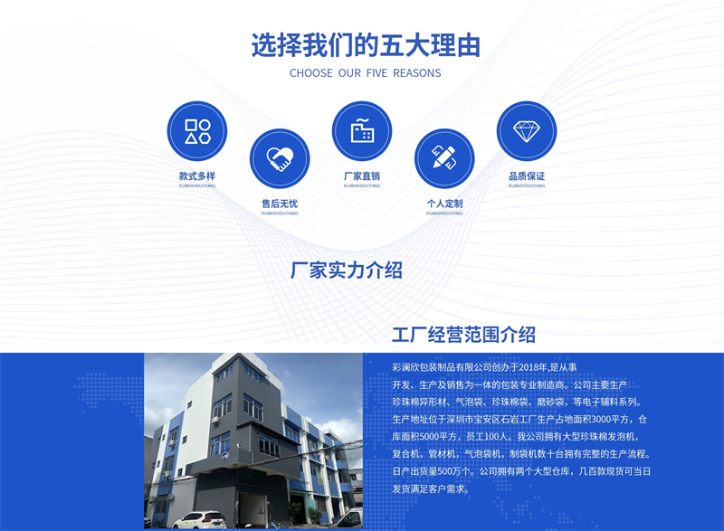 珍珠棉包裝的成本優(yōu)化策略：如何降低采購費用？