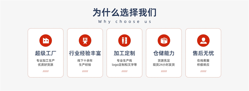 威海EPE珍珠棉廠家，佳彤包裝定制服務(wù)