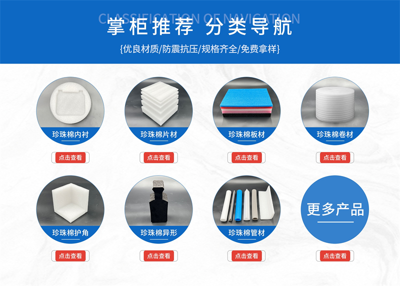 包裝材料的行業(yè)痛點：珍珠棉回彈、氣泡膜易破、中空板老化如何解決？