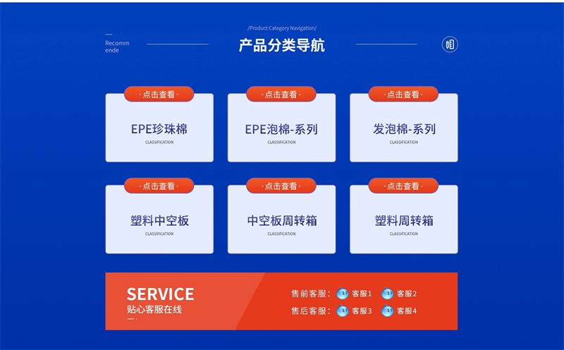 珍珠棉在汽車零部件包裝中的應用案例解析