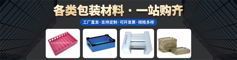 威海EPE珍珠棉：當“軟萌”遇見“硬核”，醫(yī)療器械的貼身保鏢